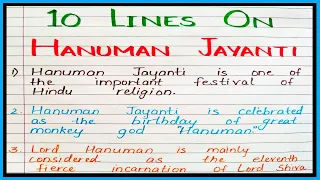 10 lines on Hanuman Jayanti in english | Essay on Hanuman Jayanti| Hanuman Jayanti par essay