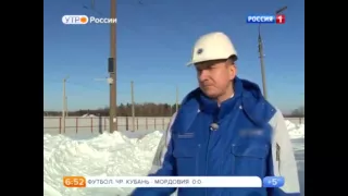 2015-03-10 Об инновациях камышан на телеканале "Россия-1" в передаче "Утро России"