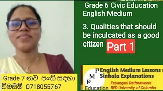 Grade 6 Civic Education /English Medium /Unit 3 /Part 4/0718055767
