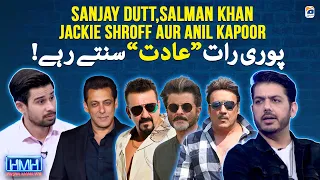 Bollywood Superstars poori raat "Aadat" sunte rahay! - Hasna Mana Hai - Geo News