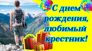 С днем рождения, любимый крестник ♥ Красивое поздравление взрослому крестнику от крёстной ♥