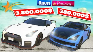 ОРЁЛ И РЕШКА! ОРИГИНАЛЬНЫЙ GT-R VS КИТАЙСКОЙ ELEGY RH8! СТИТ ПЛАТИТЬ БОЛЬШЕ? ( GTA 5 RP )