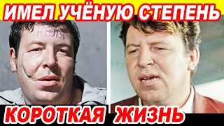 ОТБИЛ ЖЕНУ-Актрису у Высоцкого, Король эпизодов был БОГАТЫМ и Ушёл рано [ Роман Филиппов ]