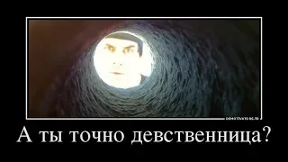 Должна ли будущая жена быть девственницей?