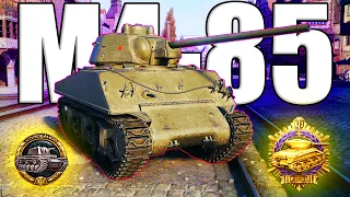 EPIC Games With M4-85 in World of Tanks!