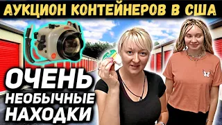 Юнит Мечта Рыбака!! Нашли ГЛАЗ ОКЕАНА И Много  Рыболовных СНАСТЕЙ! Винтажный Викторианский ГОРОД!