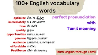 100+ English words | English words in English and Tamil | Spoken English through Tamil