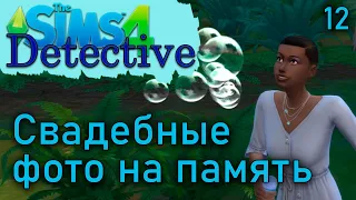 Долгожданная свадьба и успехи в учёбе - Sims 4 Детектив #12