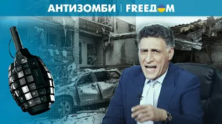 ⚡️ Губу РАСКАТАЛИ как никогда: рашисты "побеждают" Харьков по старым МЕТОДИЧКАМ