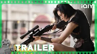 【Trailer】废材混混被美女特工训练成顶级杀手 暗藏的真相终将浮出水面《#鬼手神枪》/ The Sniper 【动作 | 释彦能 李萌萌 | iQIYI大电影】