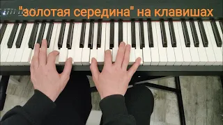 учимся играть песни - have you ever seen the rain