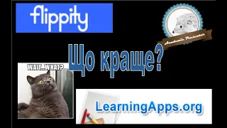 Flippity чи Learningapps. Який сервіс інтерактивних вправ краще у 2022 році [+ Academic Presenter]