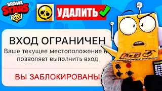 ЭТО ВСЁ 😭 ВСЕХ ЗАБАНИЛИ !? ПРОЩАЛЬНОЕ ОБНОВЛЕНИЕ BRAWL STARS