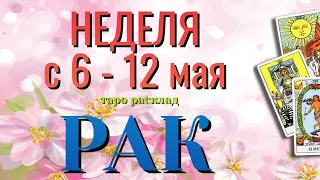 РАК 🌷🌷🌷 НЕДЕЛЯ с 6 - 12 МАЯ 2024 года Таро Прогноз ГОРОСКОП Angel Tarot