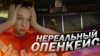 ОТКРЫТИЕ ИСКЛЮЧИТЕЛЬНЫХ КЕЙСОВ НА 30.000 В STALCRAFT! СПАСИБО ЗА 28.000❤️