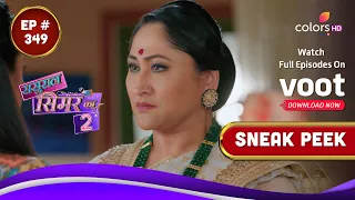 Sasural Simar Ka S2 | ससुराल सिमर का | Episode 349 | Coming Up Next