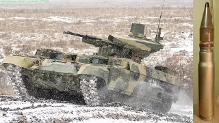 30мм боеприпасы к орудиям 2А42/2А72