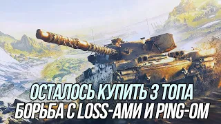 Chieftain Mk.6 + 58к онлайна + EU сервер = ? / Wot Blitz /