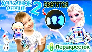 Руслан и ХОЛОДНОЕ СЕРДЦЕ 2 СЮРПРИЗ  ОТ ЭЛЬЗЫ  | СКЕТЧ ОТ РОМАРИКОВ | КОНКУРС | Акция ПЕРЕКРЁСТОК