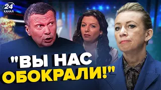 ⚡Захарова влаштувала ІСТЕРИКУ Соловйову / Симоньян ОСОРОМИЛАСЬ заявою про Грузію та Вірменію