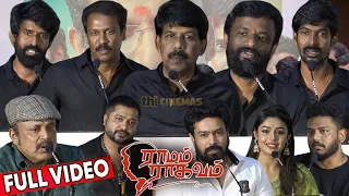 Full Video - Ramam Ragavam Teaser Launch | Bala, Soori, Samuthirakani, Pandiraj, Thambi Ramaiyah