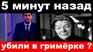 10 минут назад / "посажу навсегда"- Збруев отомстил за свою "смерть"