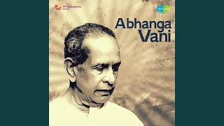 Maze Maaher Pandhari - Pandit Bhimsen Joshi