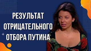 #Мобилизация. #Симоньян и военкомы, как пример отрицательного отбора 22 лет правления Путина.