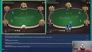 CICERON86 GGPoker NL50 12-02-2021