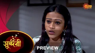 Sundari - Preview | 25 Feb 2023 | Full Ep FREE on SUN NXT | Sun Bangla Serial