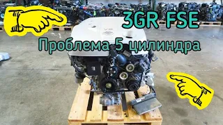 Вечная проблема мотора 3GR FSE, 5 цилинрд, решение.....