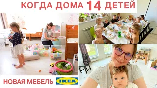 🎂СЕРЁЖЕ 2 ГОДИКА🤩 IKEA В НОВЫЙ ДОМ🌟ПРИЕЗД ДРУЗЕЙ💥МОТИВАЦИЯ