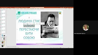 Екзистенціалізм. Камю. Сартр. Голдінг. лекція художня культура світу