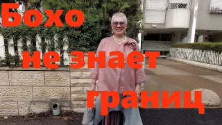 VLOG#24Розовый жакет. Образы в стиле Бохо.