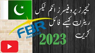 Income Tax Return for Teachers 2023 |How to file income tax return for Teachers,Professors,Lecturer