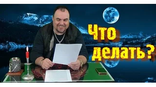 Что делать, если тебя тролят в интернете. Виктан.