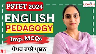 🔴Live 08:00 PM | English Pedagogy MCQs (Day-1) | Target PSTET 2024 Exam | By Simarjeet Kaur