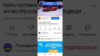 Познаватель и медведь валера.