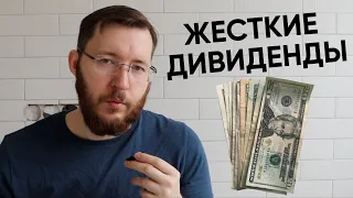 Мои дивиденды от Норникель 7103 рублей. Купоны по облигациям 17 рублей. Дивидендный доход 2022