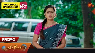 Ethirneechal - Special Promo | 16 May 2023 | Sun TV Serial | Tamil Serial