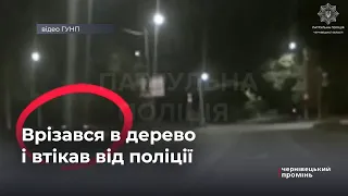 Врізався в дерево і втікав від поліції: у Чернівцях п’яний водій скоїв ДТП