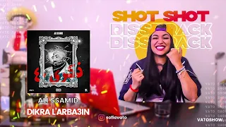 Ali Ssamid - Dikra L’arba3in (CLASH DON BIGG) ذكرى الاربعين || VATOREACTION ♕♊