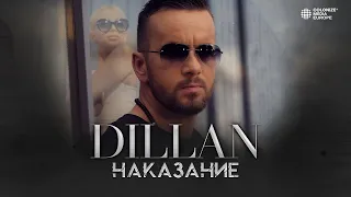 DILLAN - NAKAZANIE / ДИЛЪН - НАКАЗАНИЕ [Official Video 2021]