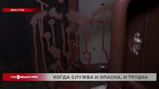 Мужчина напал с ножом на двух полицейских в центре Иркутска
