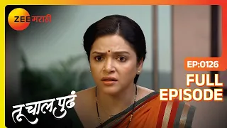 शिल्पीचा प्लॅन अश्विनीला कळेल का? | Tu Chaal Pudha | Full Ep 126 | Zee Marathi | Deepa Parab