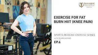 EP.6 Fat burning exercises for people with knee pain | Bumrungrad