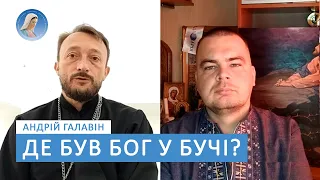 Отець Андрій Галавін про Бога, окупантів та людей