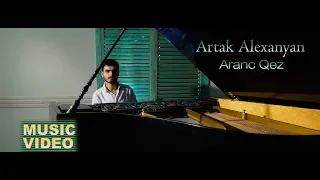 Artak Alexanyan - //Aranc Qez// New Premiere 2019