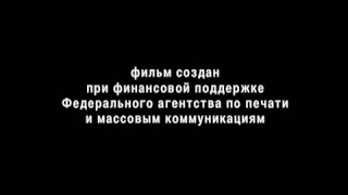 Михаил Чехов. Чувство целого. Серия 1. «В его глазах блестит нервность»