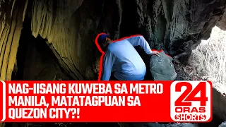 Nag-iisang kuweba sa Metro Manila, matatagpuan sa Quezon City?! | 24 Oras Shorts